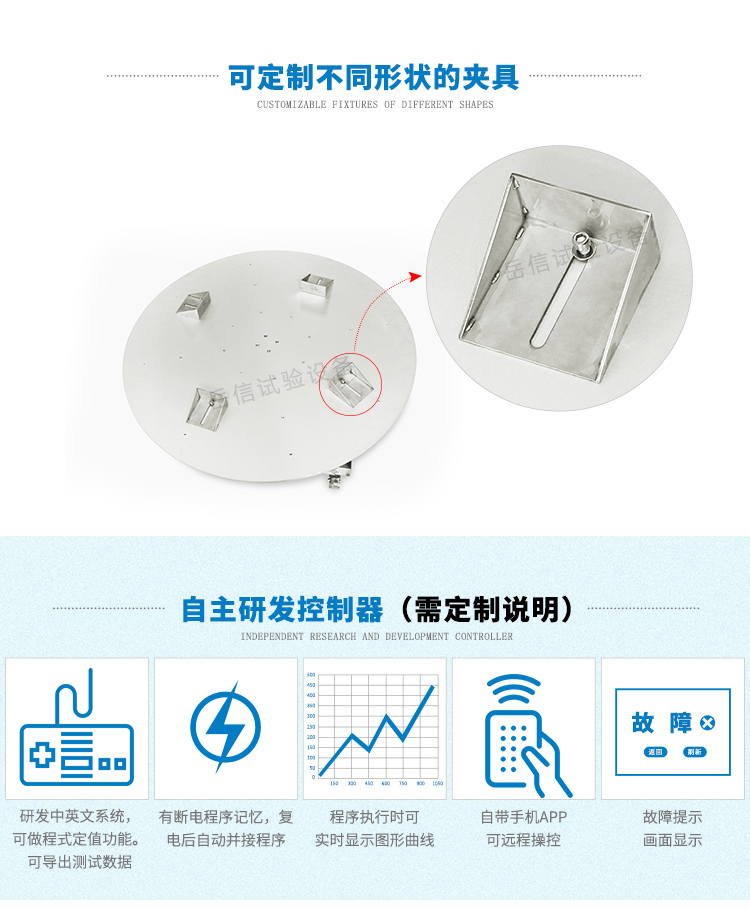 任意移動(dòng)配有可調腳杯