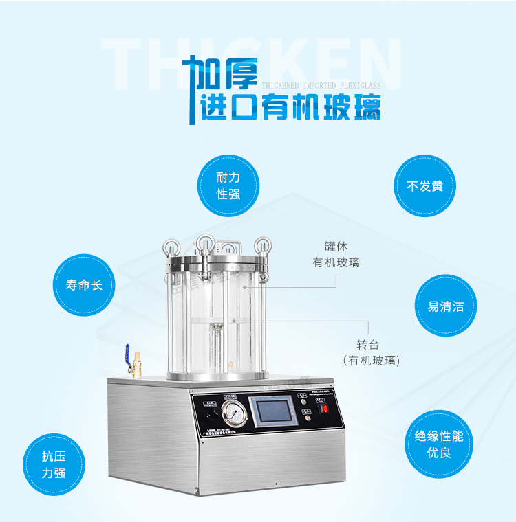 進(jìn)口有機玻璃不發(fā)黃