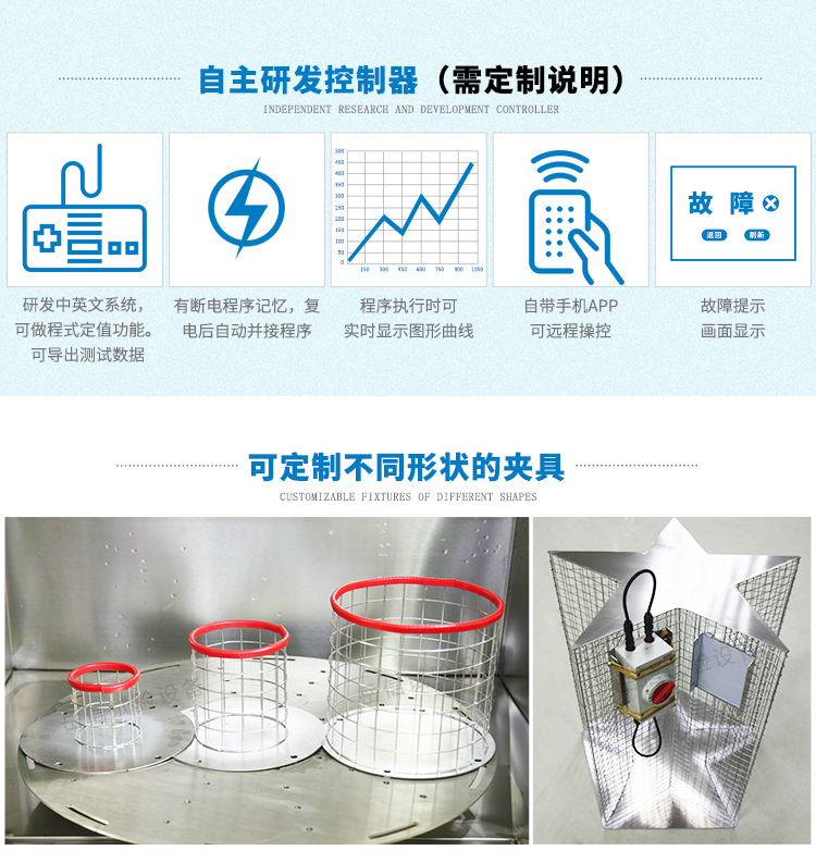 進(jìn)水處安裝高精度過(guò)濾裝置