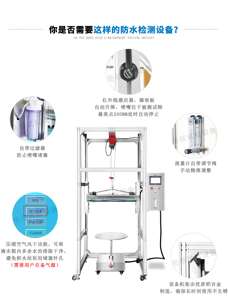 紅外線(xiàn)感應器