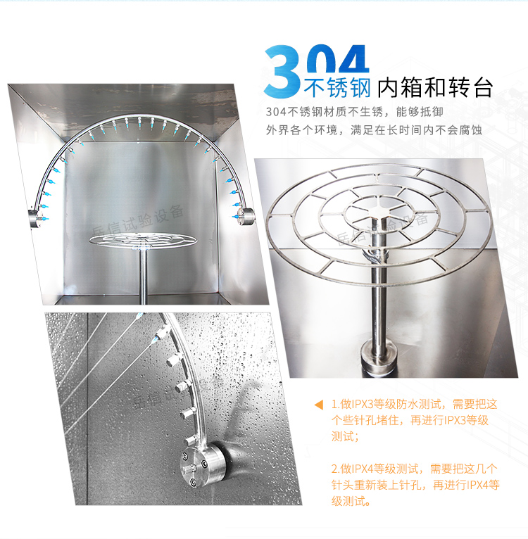 通-斷電模式可調