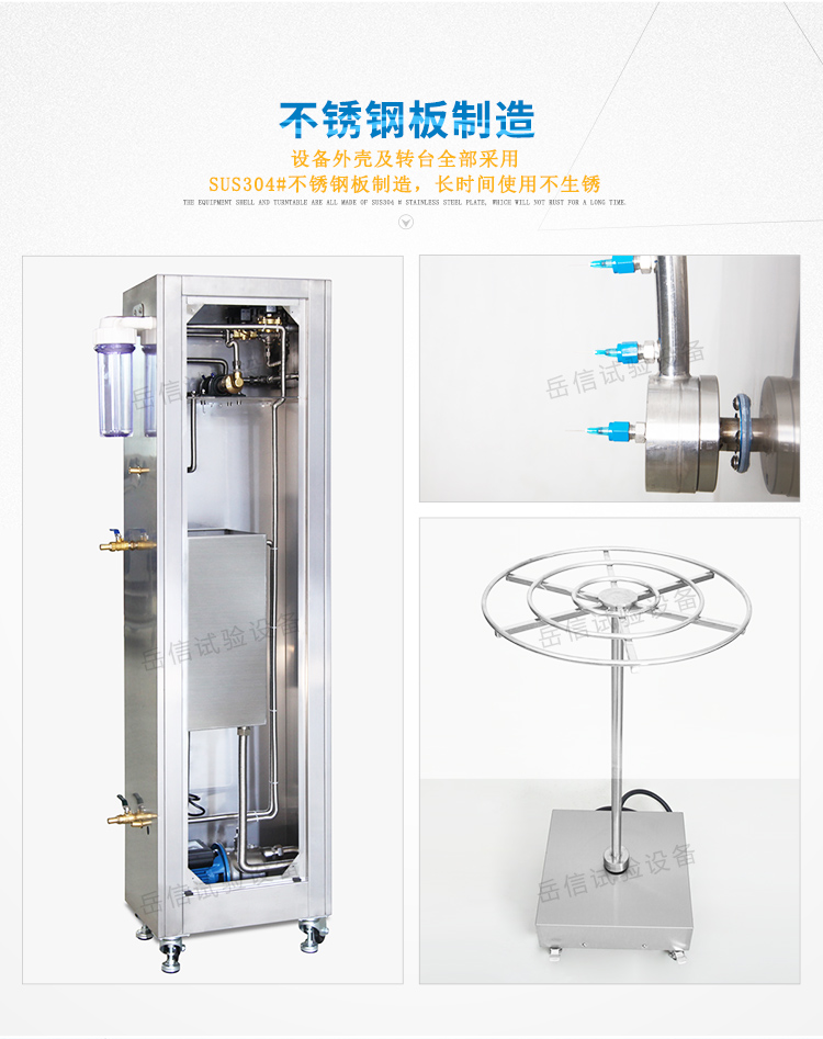 轉臺是不銹鋼材質(zhì)制造,耐用不生銹