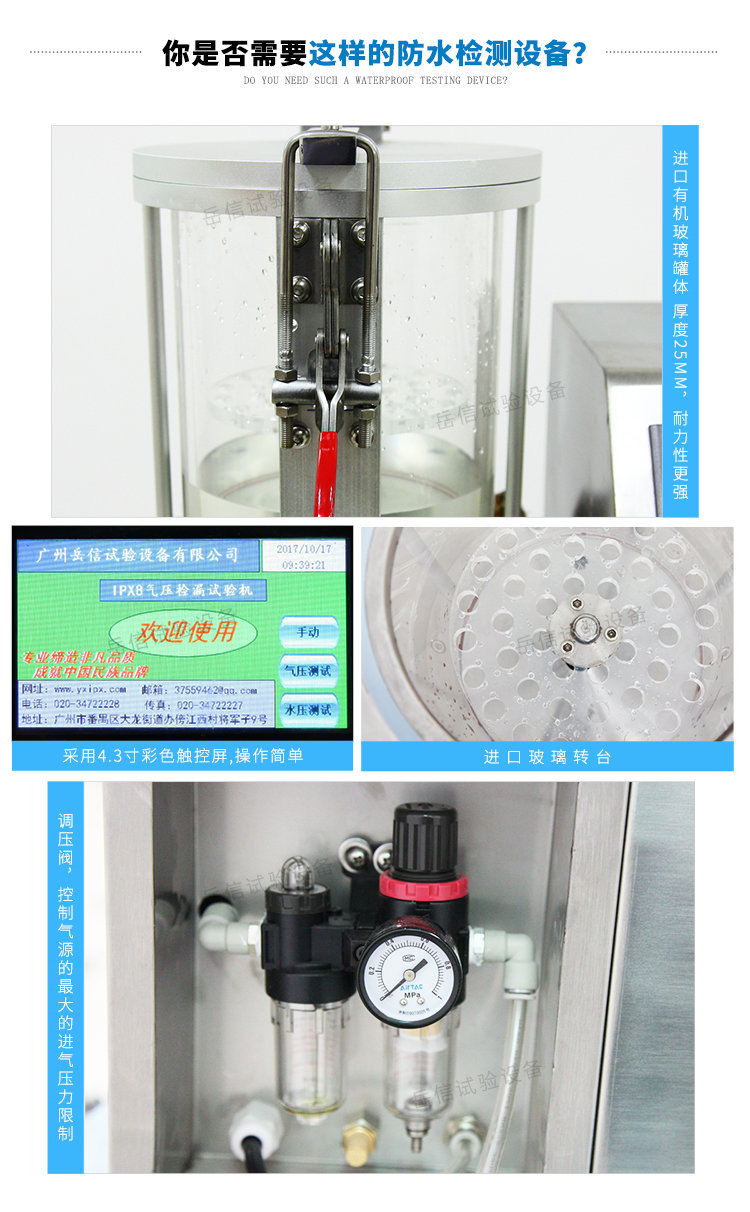 小型桌面機型 觀(guān)察方便